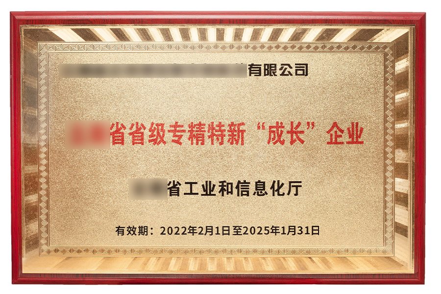 行业动态新闻