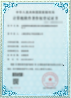 专利证书
