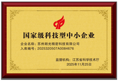 1764317864880752.png 企业微信截图_17642082675315aaa.png